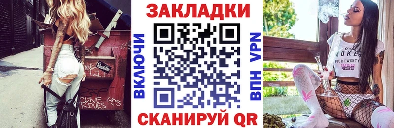 Купить закладку Новосибирск МАРИХУАНА Меф мяу мяу Кокаин СК Галлюциногенные грибы ГАШ