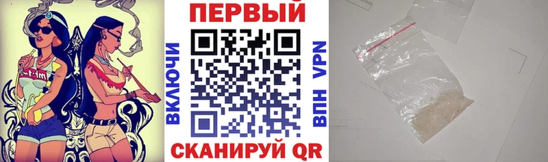 Amphetamine Розовый  Новосибирск 