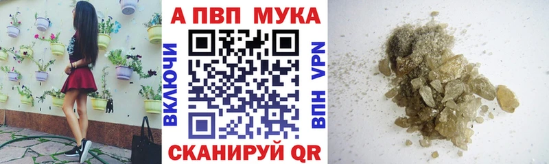 где можно купить наркотик  Новосибирск  гидра ТОР  Alpha PVP VHQ 