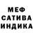 Amphetamine Розовый Alice *