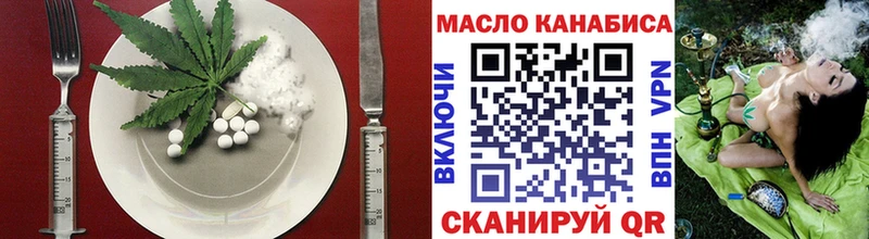 Еда ТГК марихуана  Новосибирск 