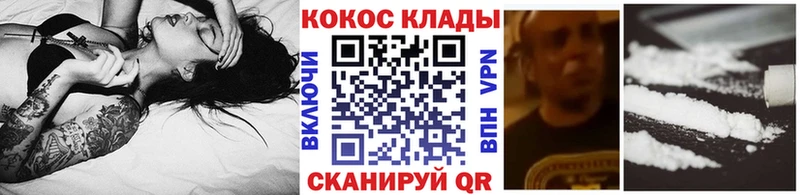 Cocaine 97%  Новосибирск 
