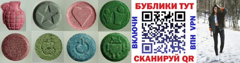 цена   Новосибирск  ЭКСТАЗИ диски 