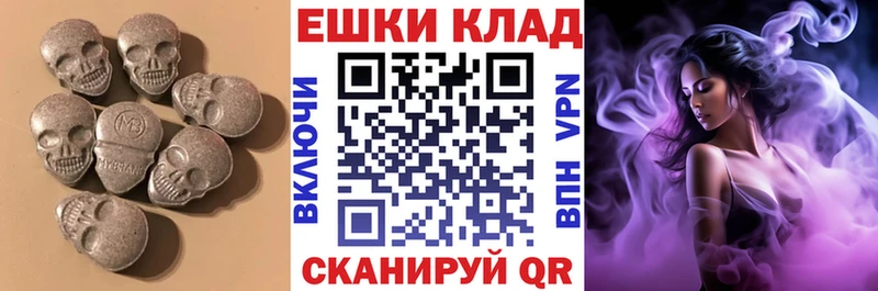 ЭКСТАЗИ DUBAI Новосибирск