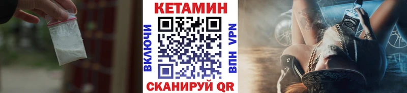 закладки  Новосибирск  Кетамин VHQ 