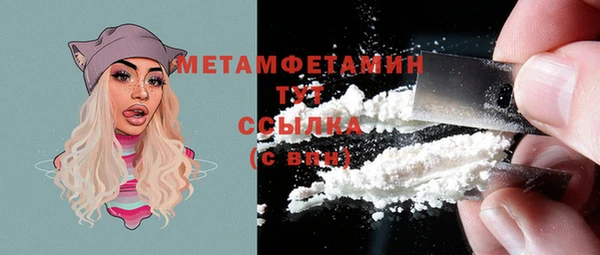 COCAINE Верхний Тагил