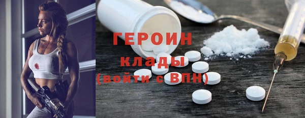 COCAINE Верхний Тагил