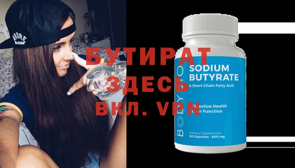 spice Верея