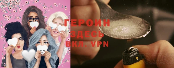 COCAINE Верхний Тагил