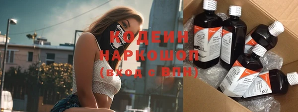 COCAINE Верхний Тагил
