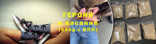 COCAINE Верхний Тагил