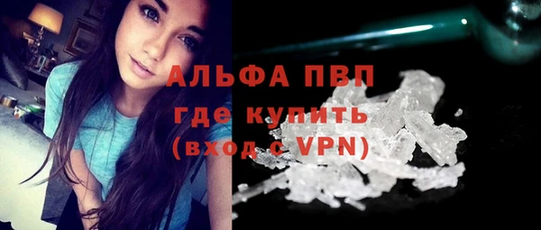 COCAINE Верхний Тагил