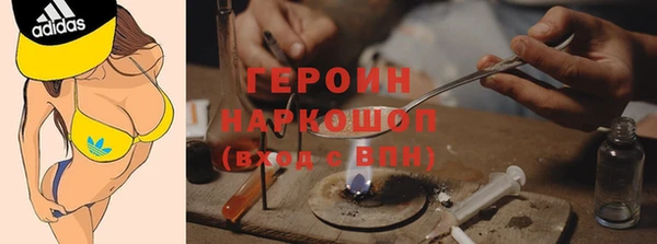 COCAINE Верхний Тагил