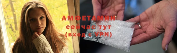 COCAINE Верхний Тагил