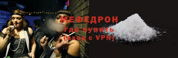 COCAINE Верхний Тагил