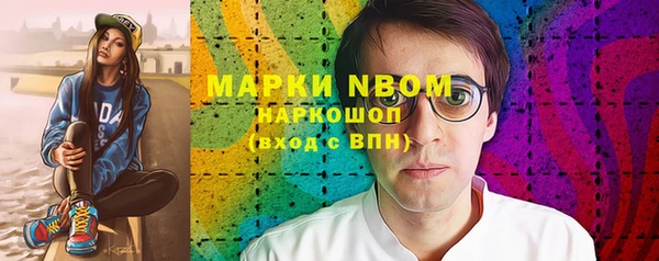 COCAINE Верхний Тагил
