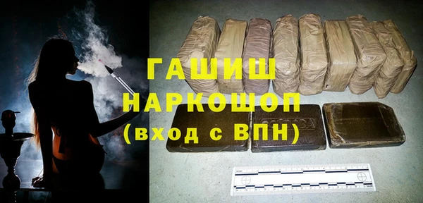 COCAINE Верхний Тагил