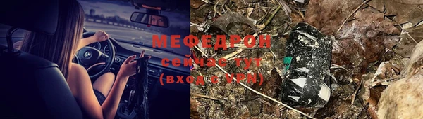 COCAINE Верхний Тагил