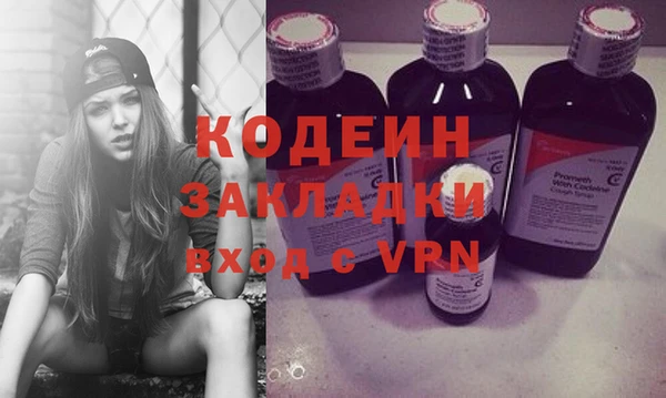 COCAINE Верхний Тагил