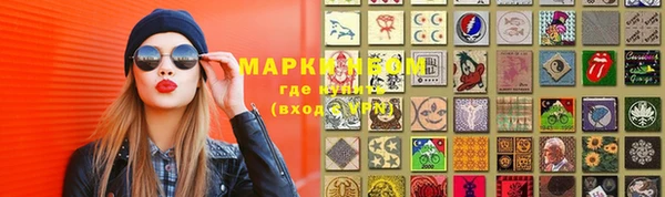 COCAINE Верхний Тагил