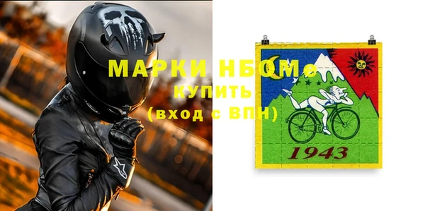 кокс Верхнеуральск
