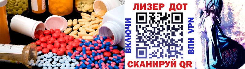 купить наркотик  Новосибирск  Лсд 25 экстази кислота 