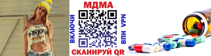 MDMA молли как найти закладки Новосибирск