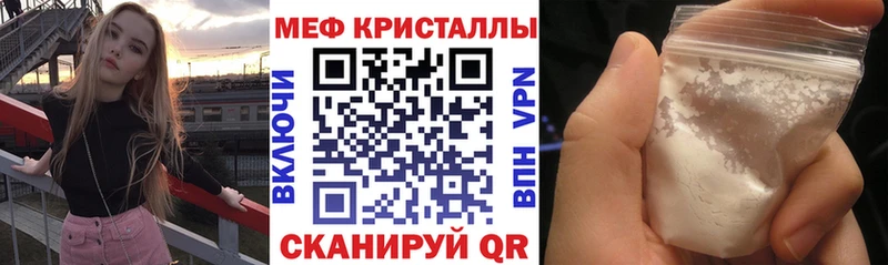 блэк спрут сайт  где продают наркотики  Новосибирск  МЕФ мяу мяу 