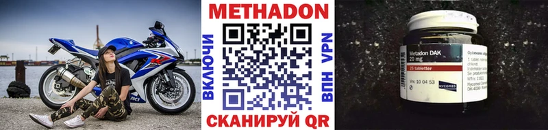 сайты даркнета наркотические препараты  Новосибирск  МЕТАДОН VHQ 