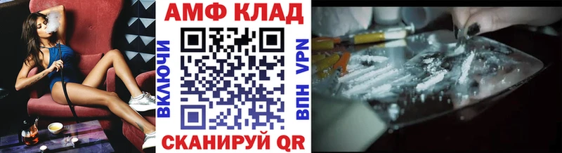 где можно купить Новосибирск МЕТАМФЕТАМИН мет
