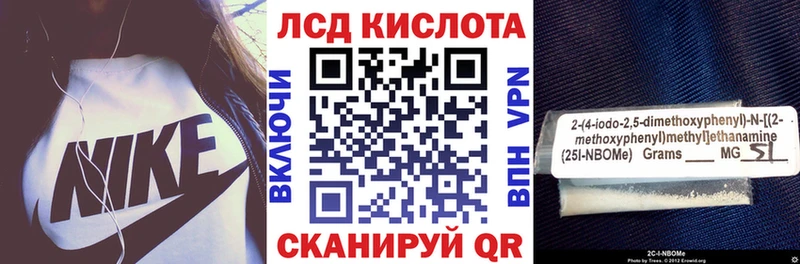 Марки 25I-NBOMe 1,8мг  как найти   Новосибирск 